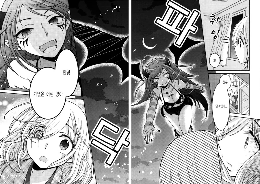 manga_809705_004.webp