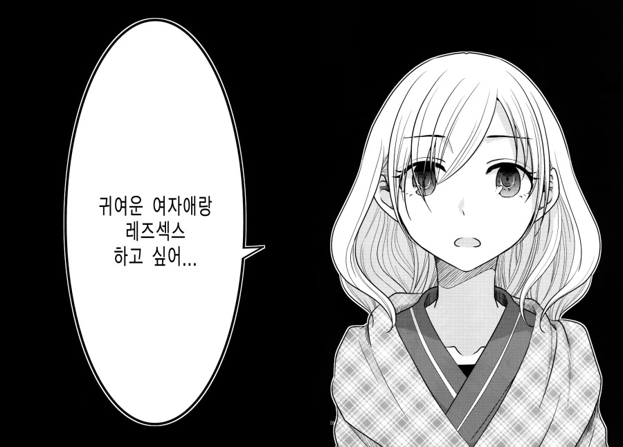 manga_809705_015.webp