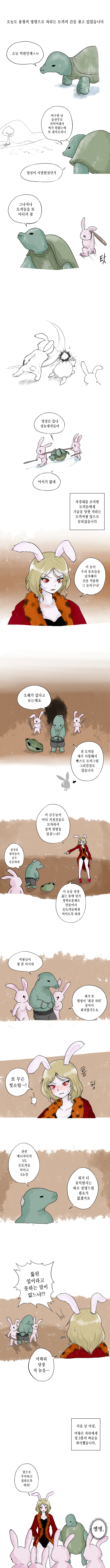 manga_81213_001.webp