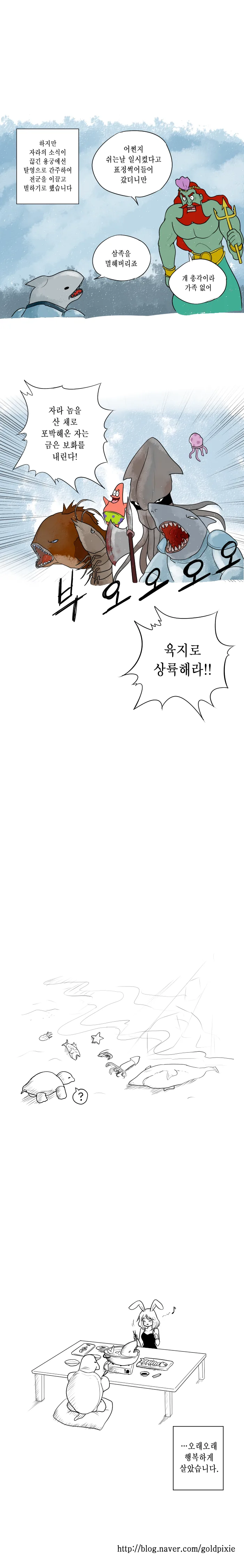 manga_81213_002.webp
