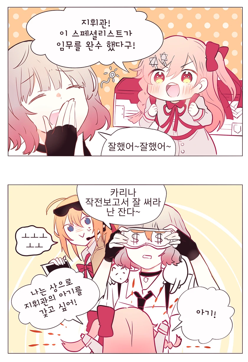 manga_81292_001.webp