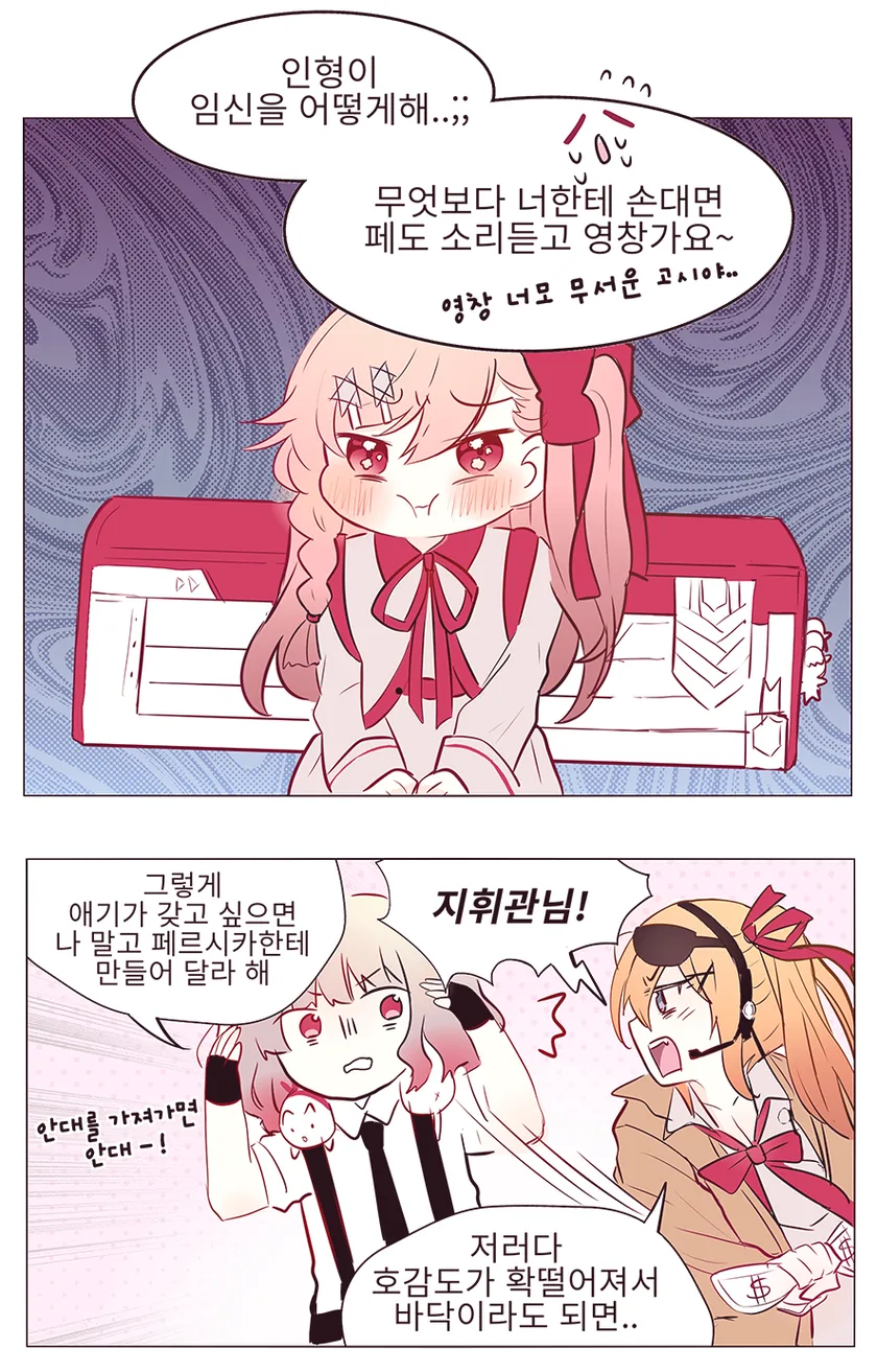 manga_81292_002.webp