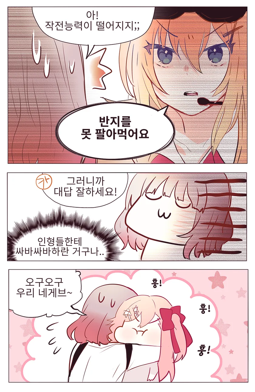 manga_81292_003.webp