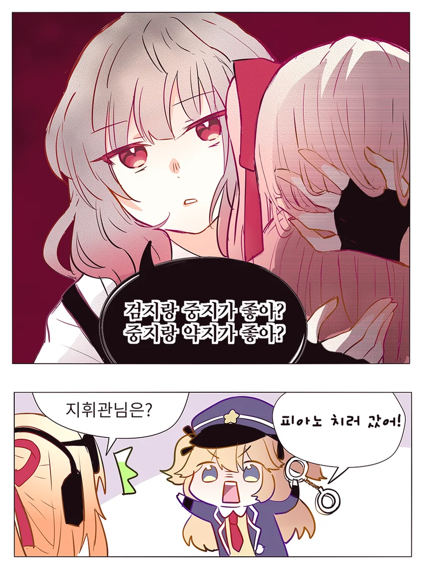 manga_81292_004.webp