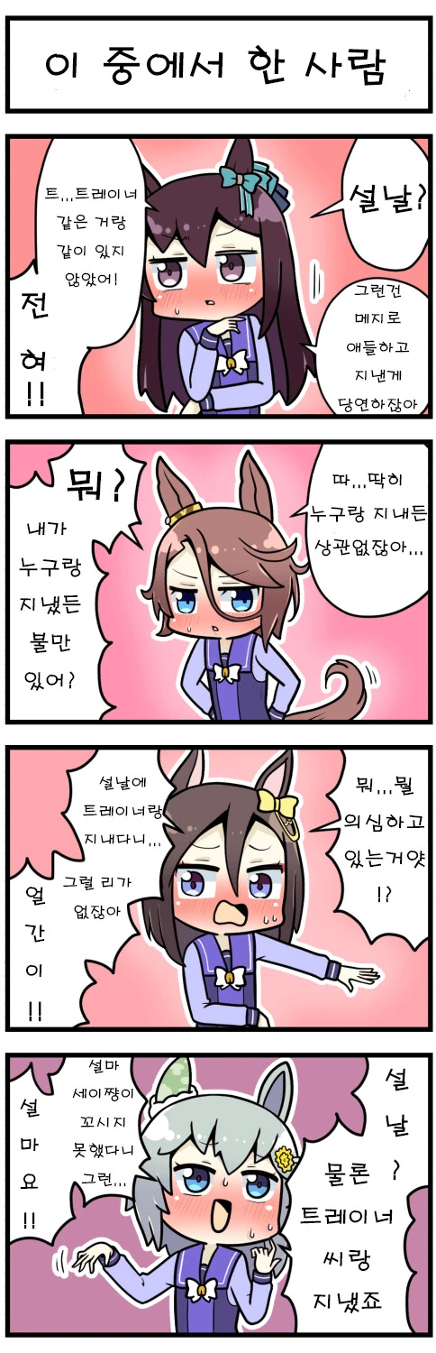 manga_817502_001.webp
