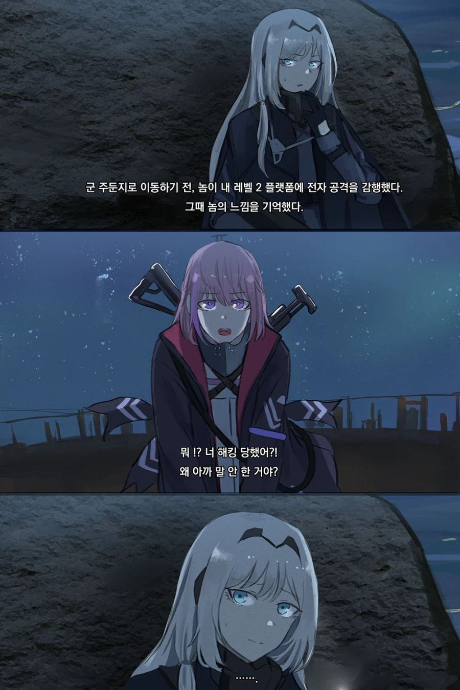 manga_82486_001.webp