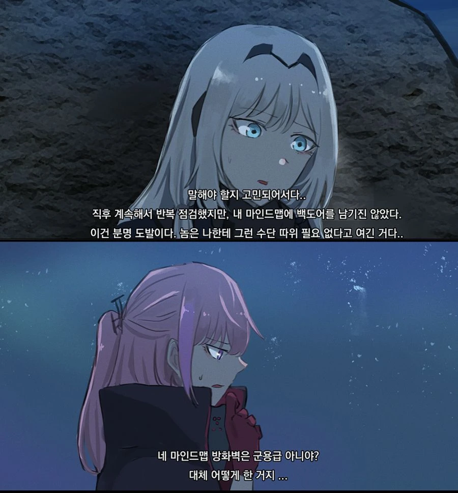 manga_82486_002.webp