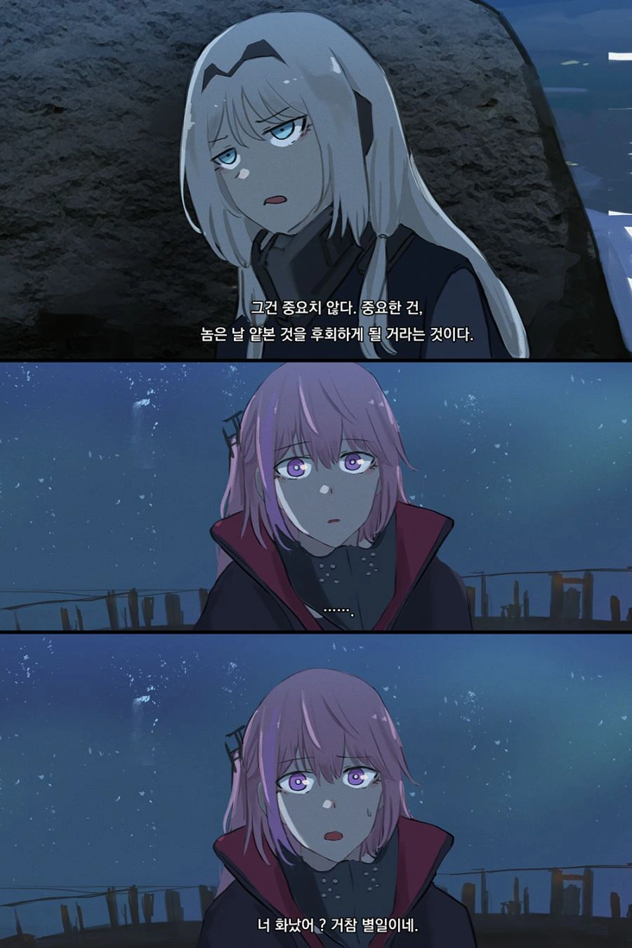 manga_82486_003.webp
