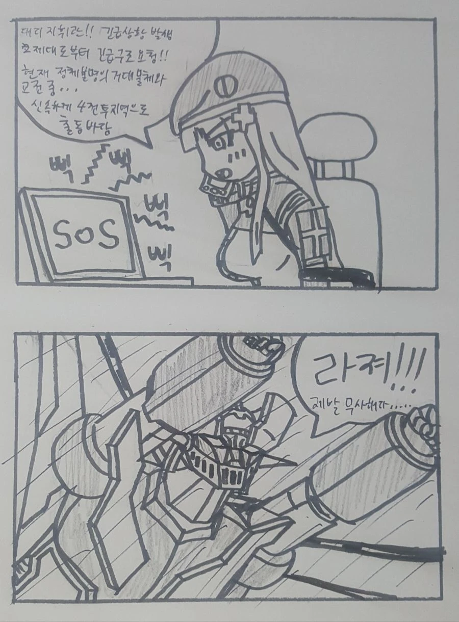 manga_828407_001.webp