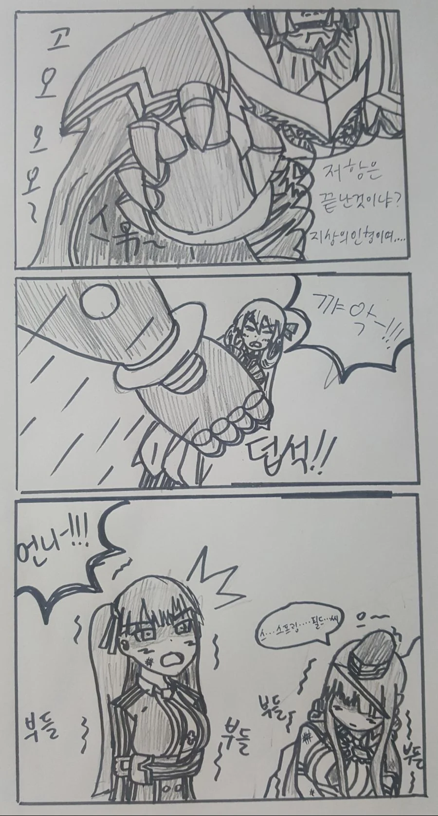 manga_828407_002.webp