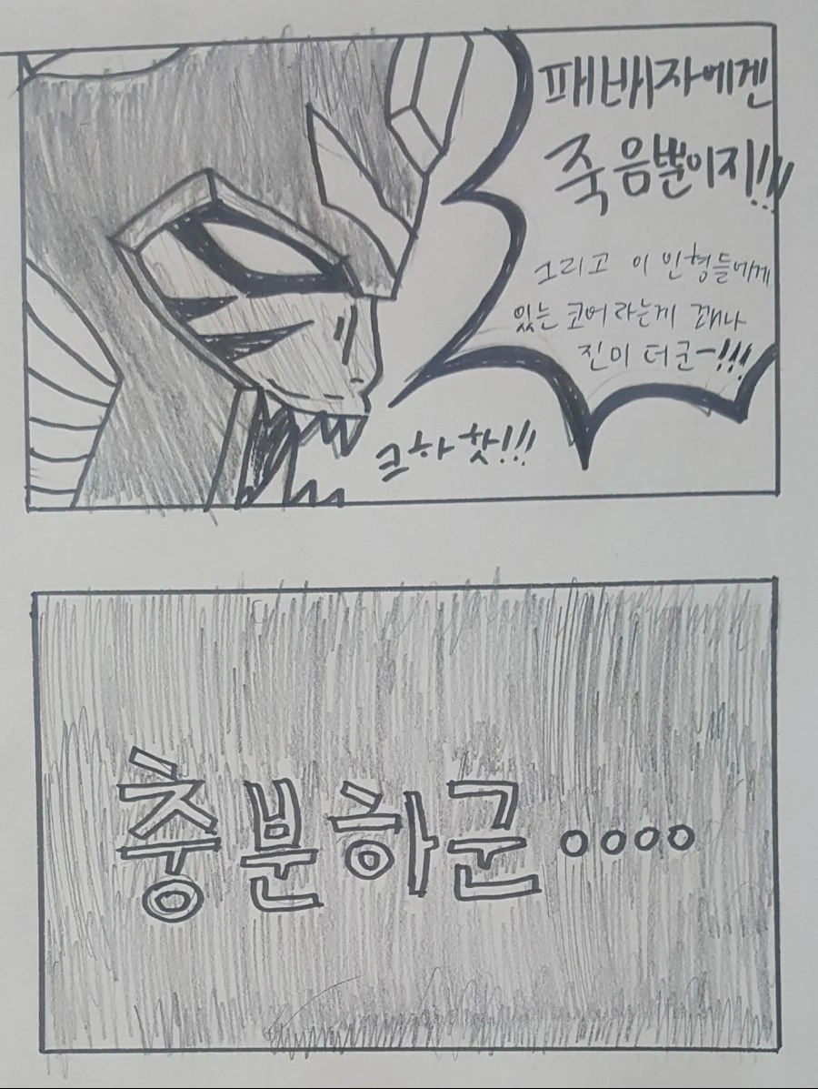 manga_828407_004.webp