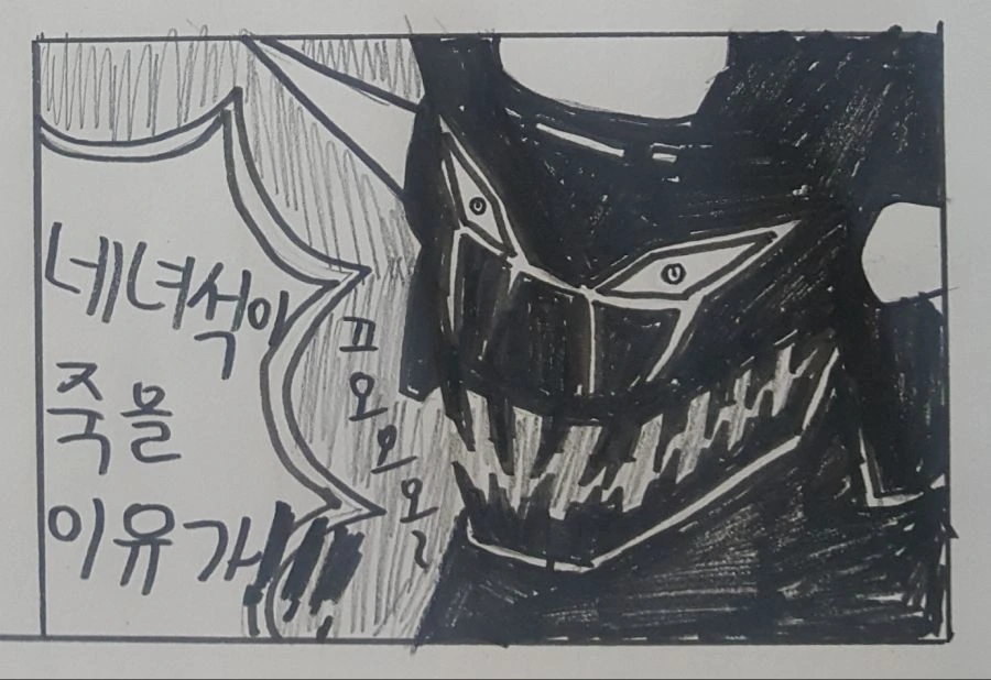 manga_828407_005.webp