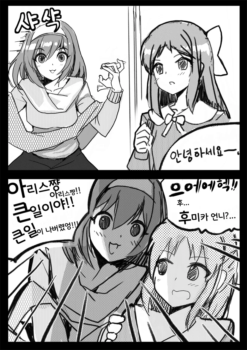 manga_84265_001.webp