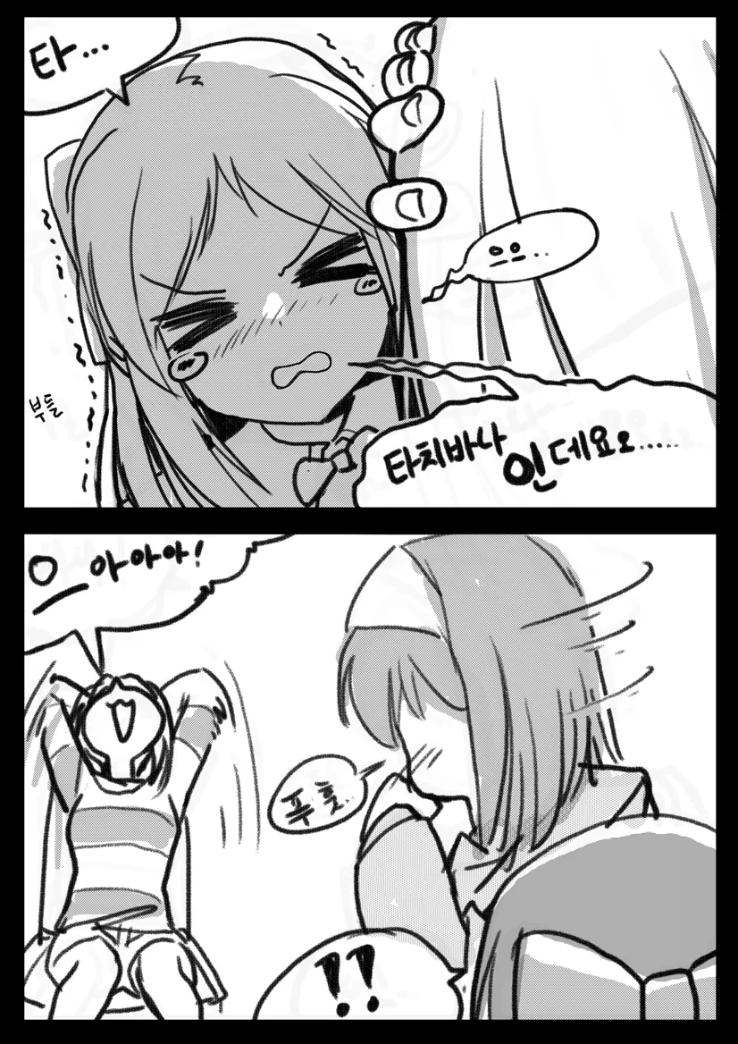 manga_84265_004.webp