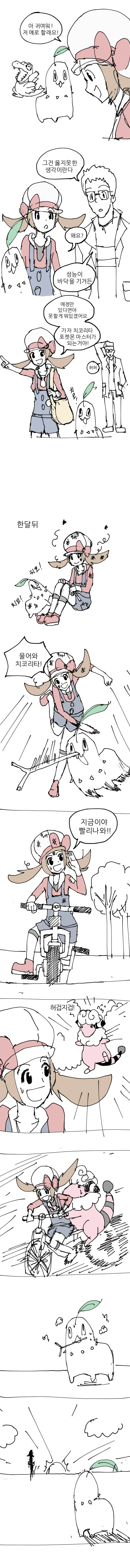 manga_858006_001.webp