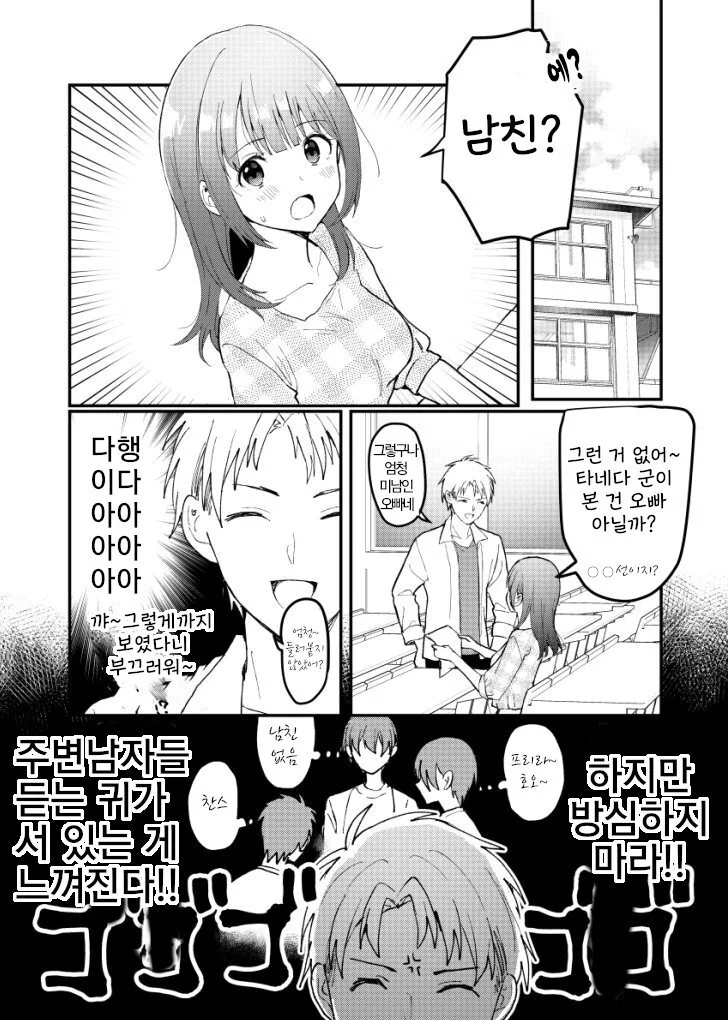 manga_870878_007.webp