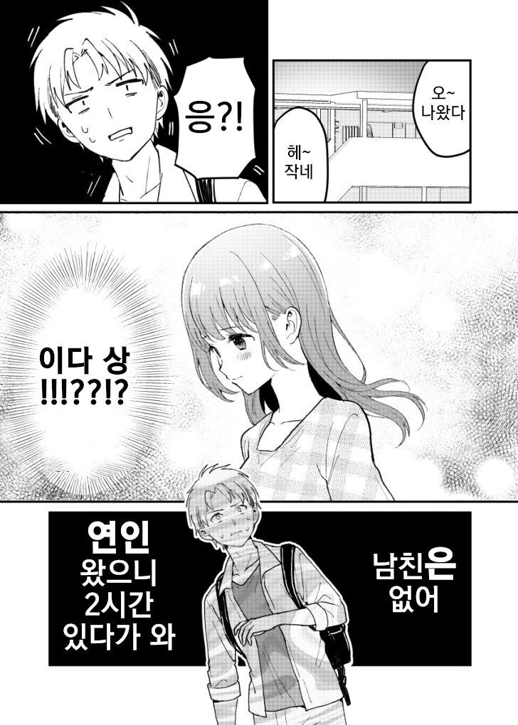 manga_870878_009.webp
