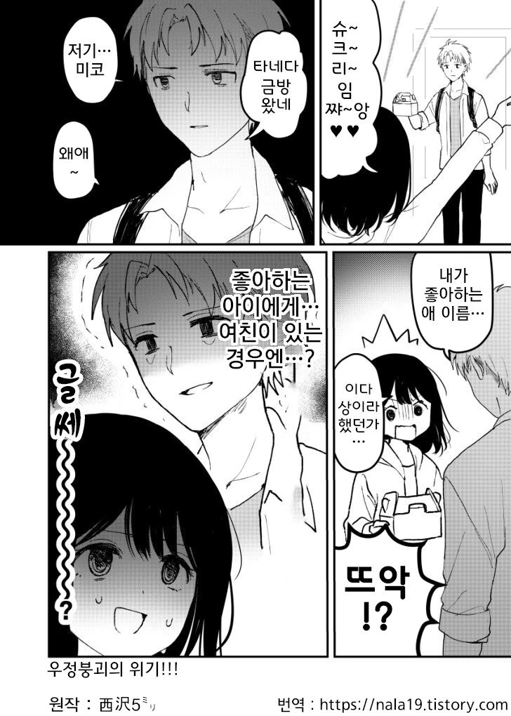 manga_870878_010.webp