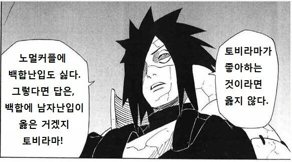 manga_870878_011.webp