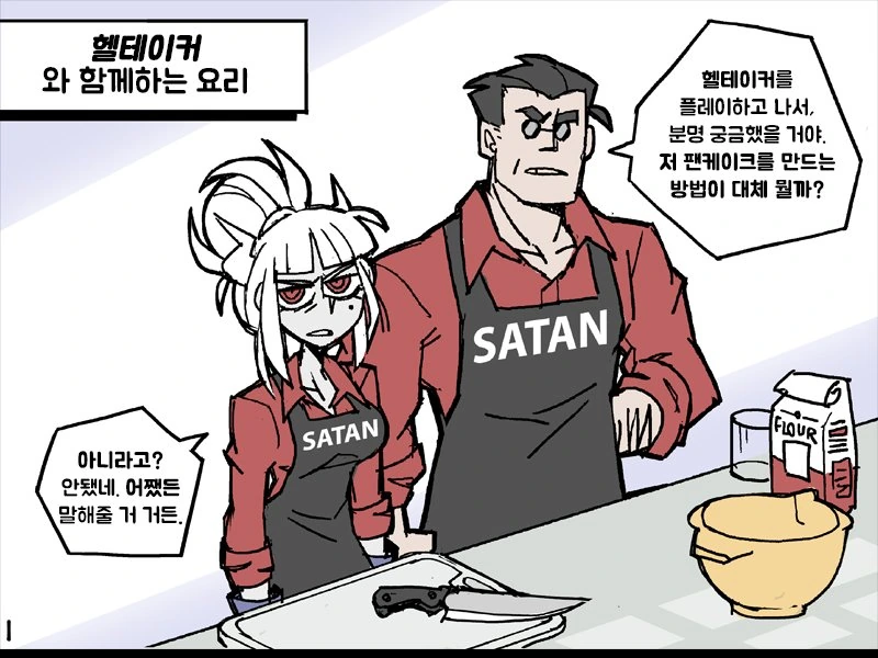 manga_876146_001.webp
