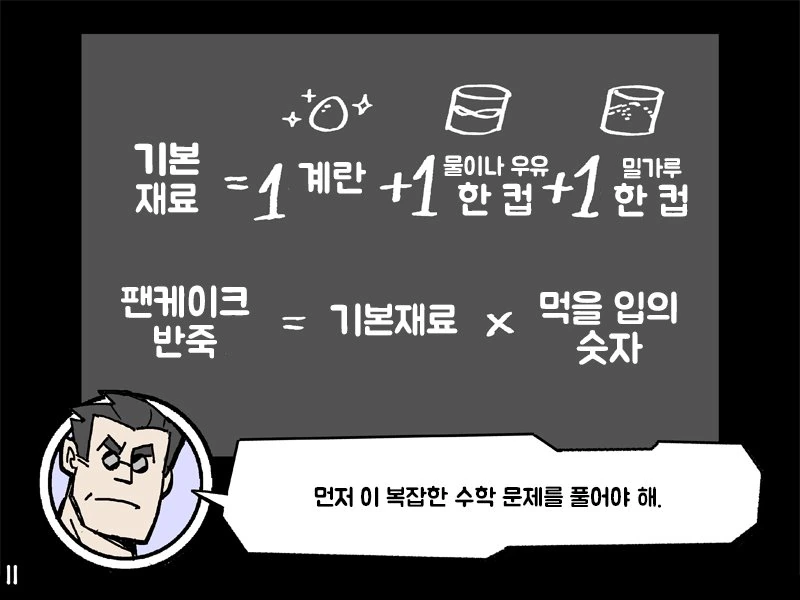manga_876146_002.webp