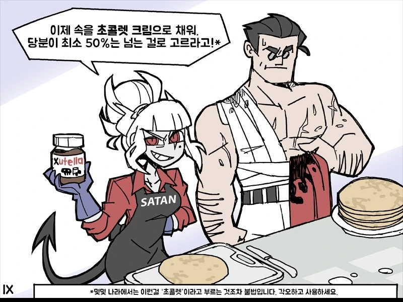 manga_876146_009.webp