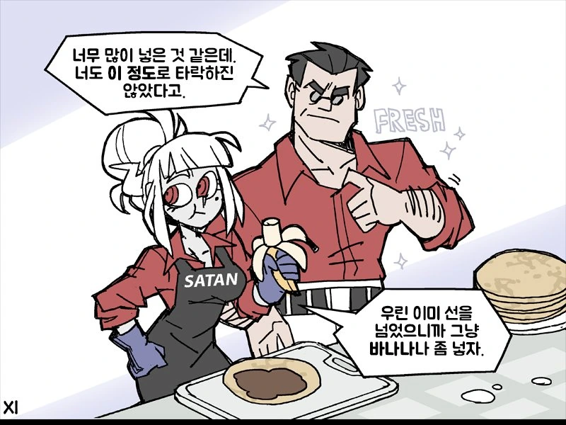 manga_876146_011.webp