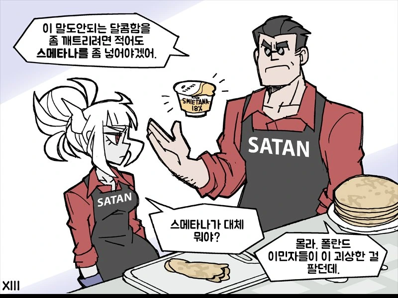 manga_876146_013.webp