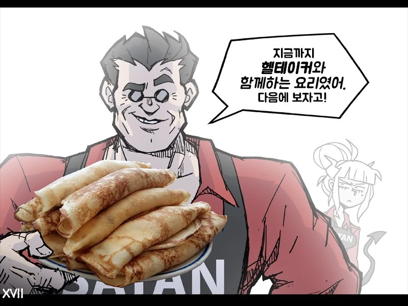 manga_876146_017.webp