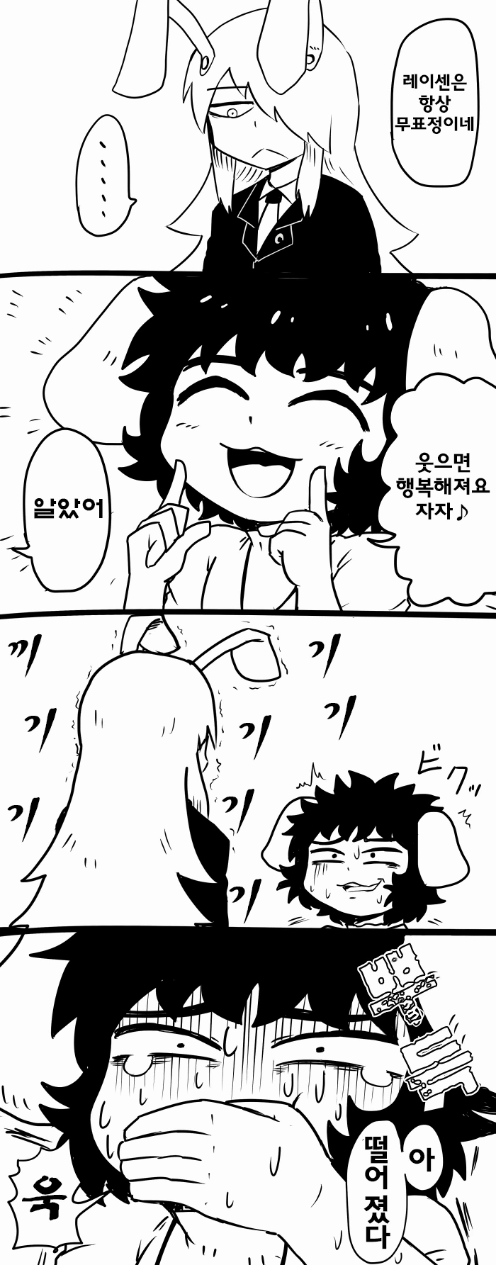 manga_893472_001.webp