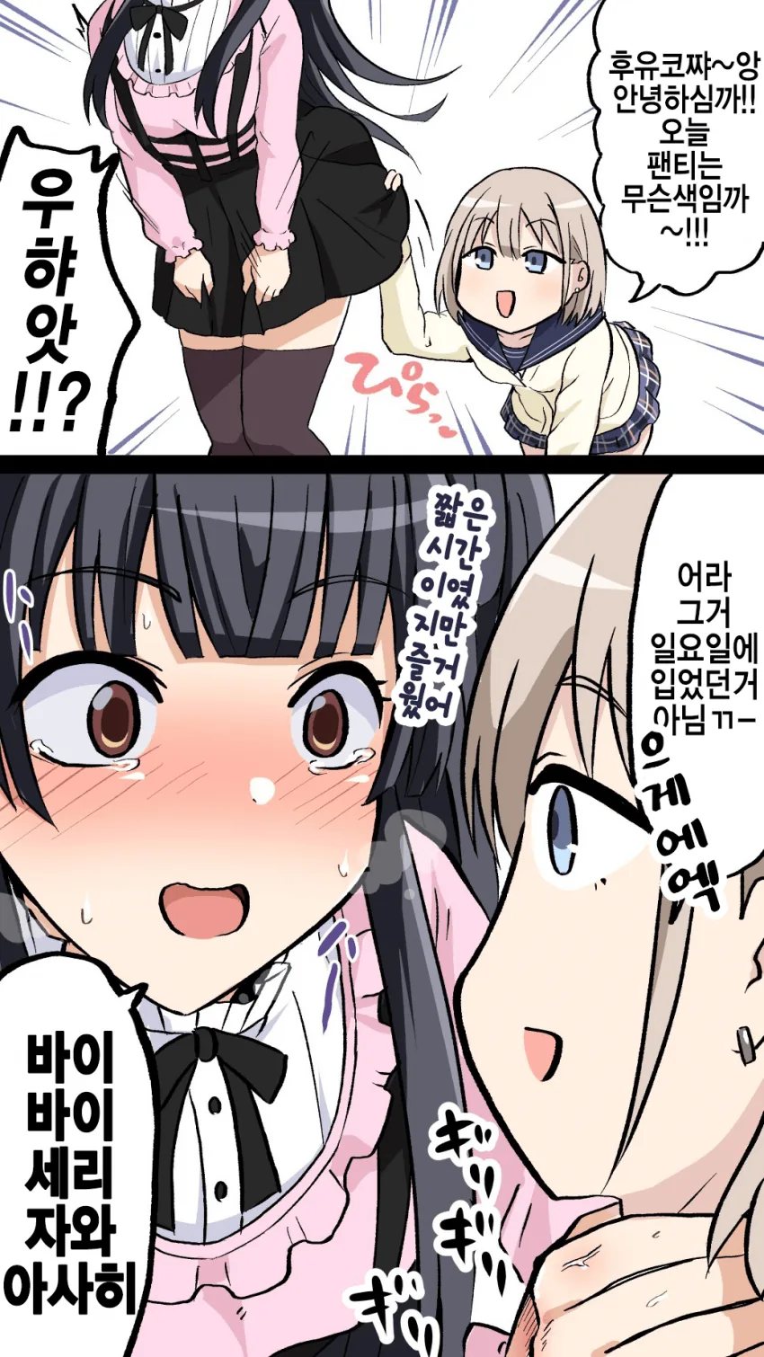 manga_899641_001.webp