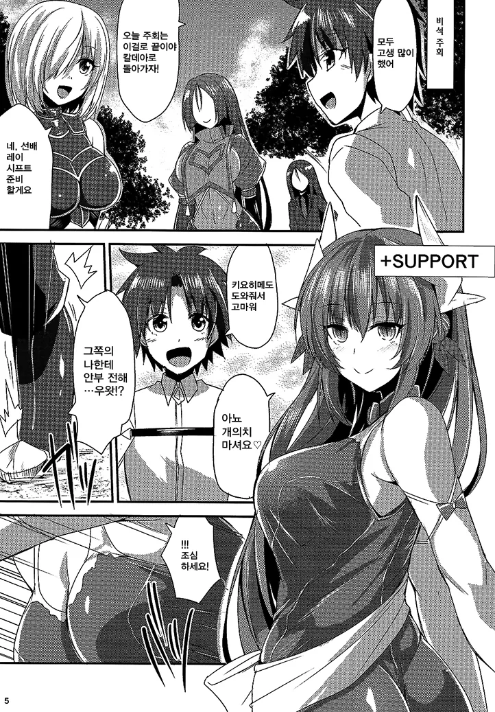 manga_905721_001.webp