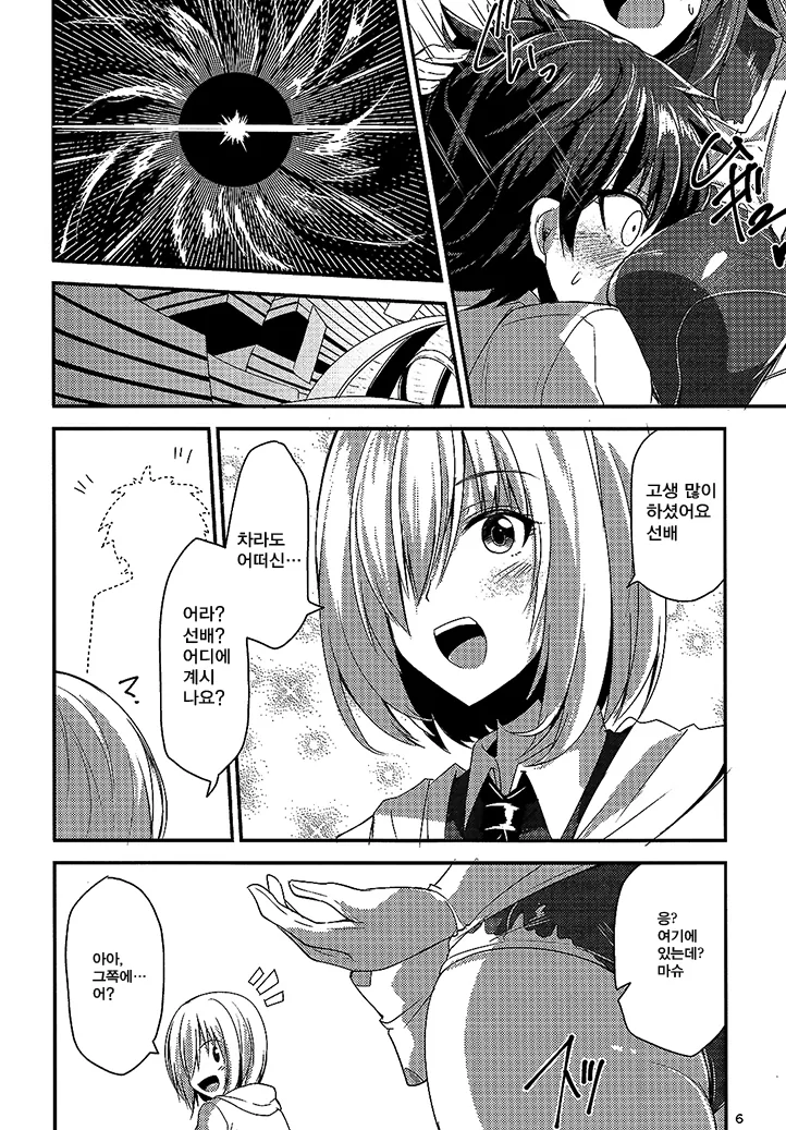 manga_905721_002.webp
