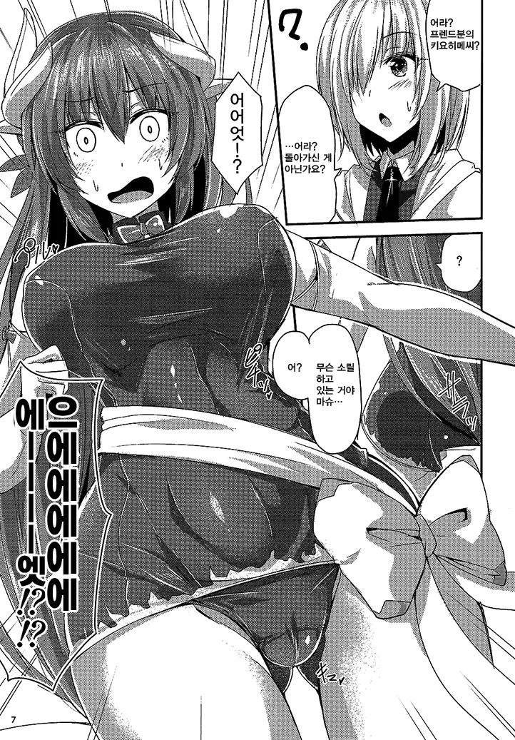 manga_905721_003.webp