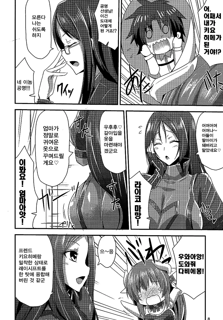 manga_905721_004.webp