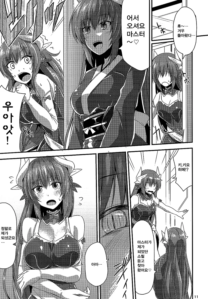 manga_905721_007.webp