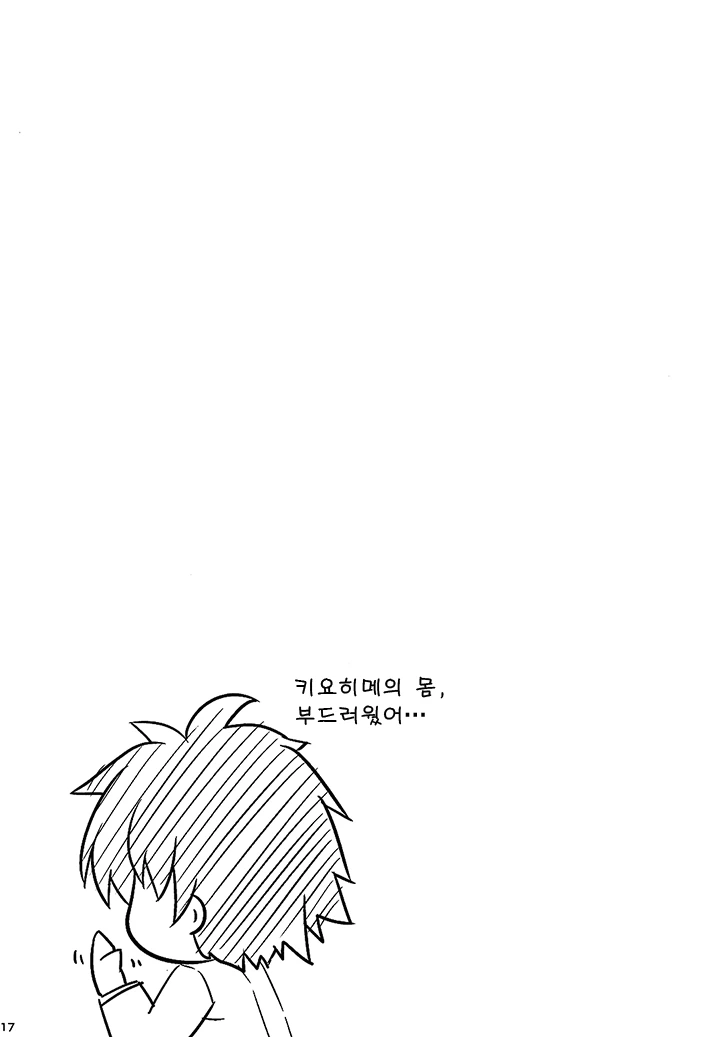 manga_905721_012.webp