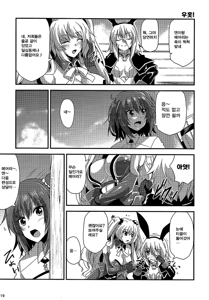 manga_905721_014.webp