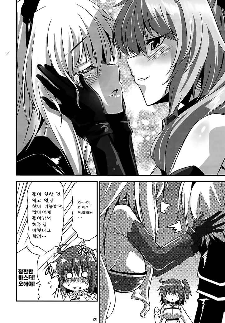 manga_905721_015.webp