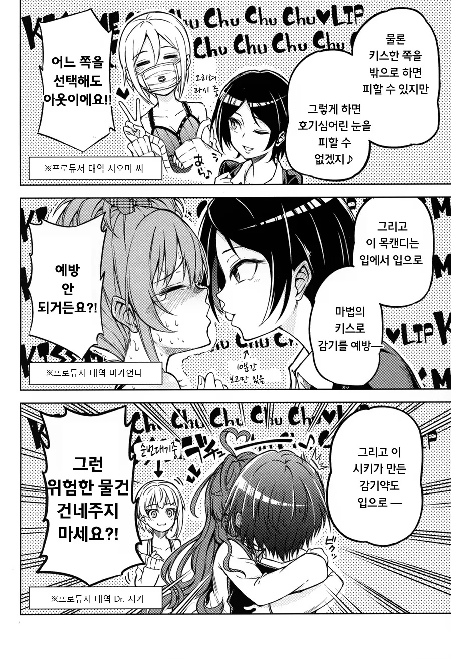 manga_910672_006.webp