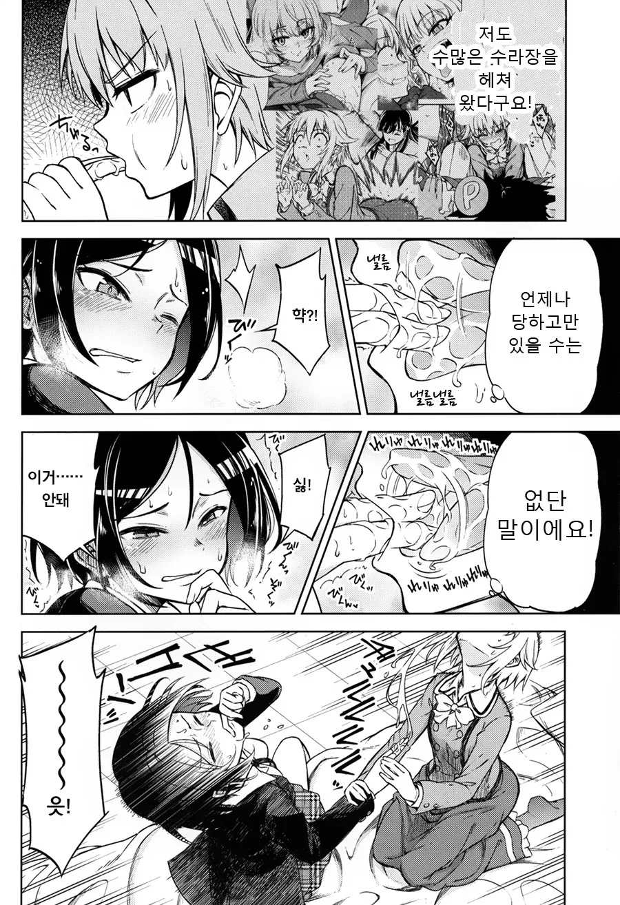 manga_910672_018.webp