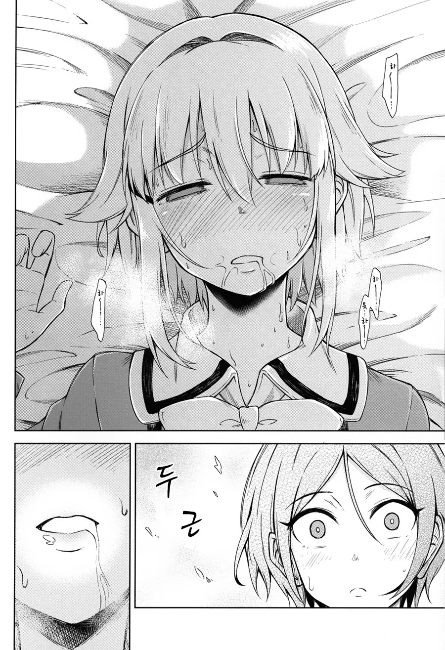 manga_910672_020.webp