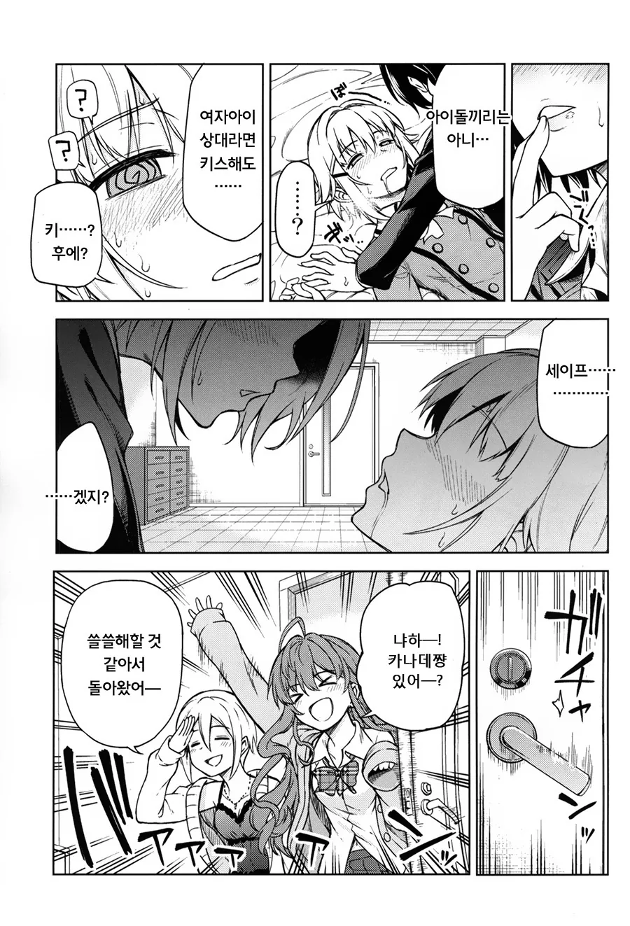 manga_910672_021.webp