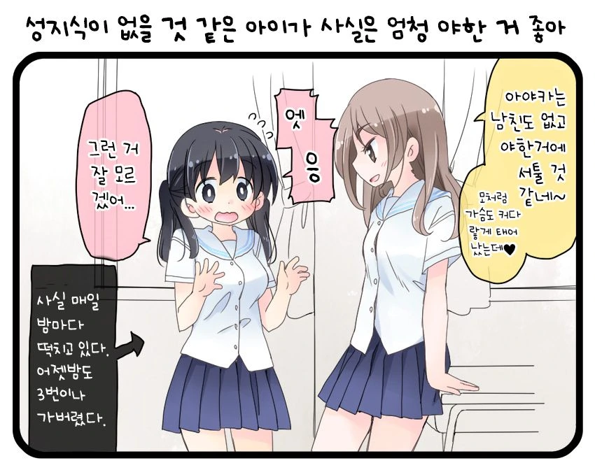 manga_914209_001.webp
