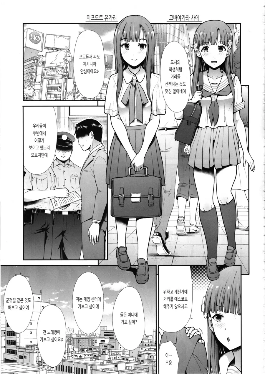 manga_923360_001.webp