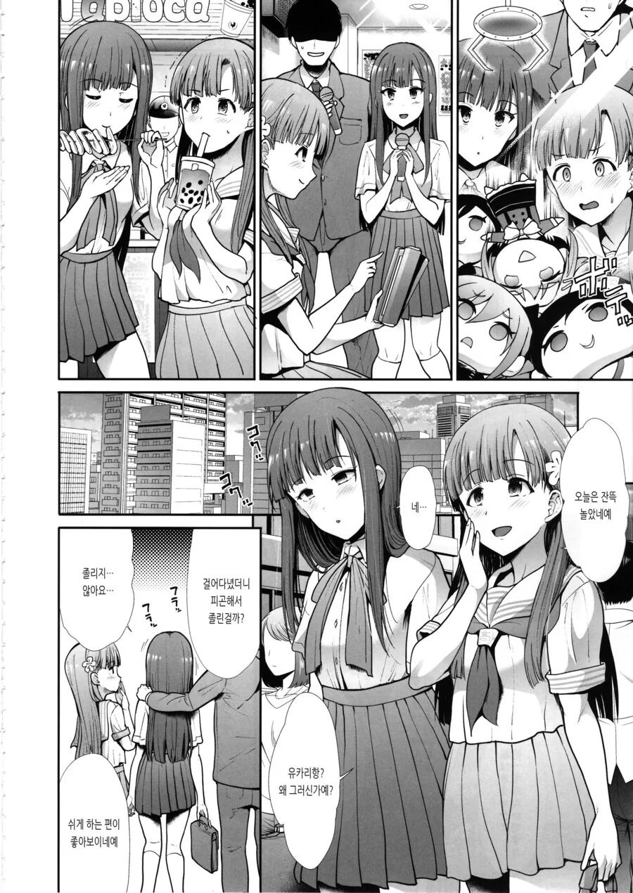 manga_923360_002.webp