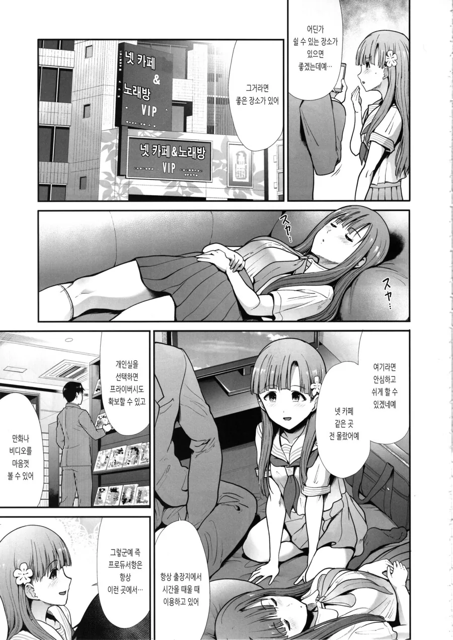 manga_923360_003.webp