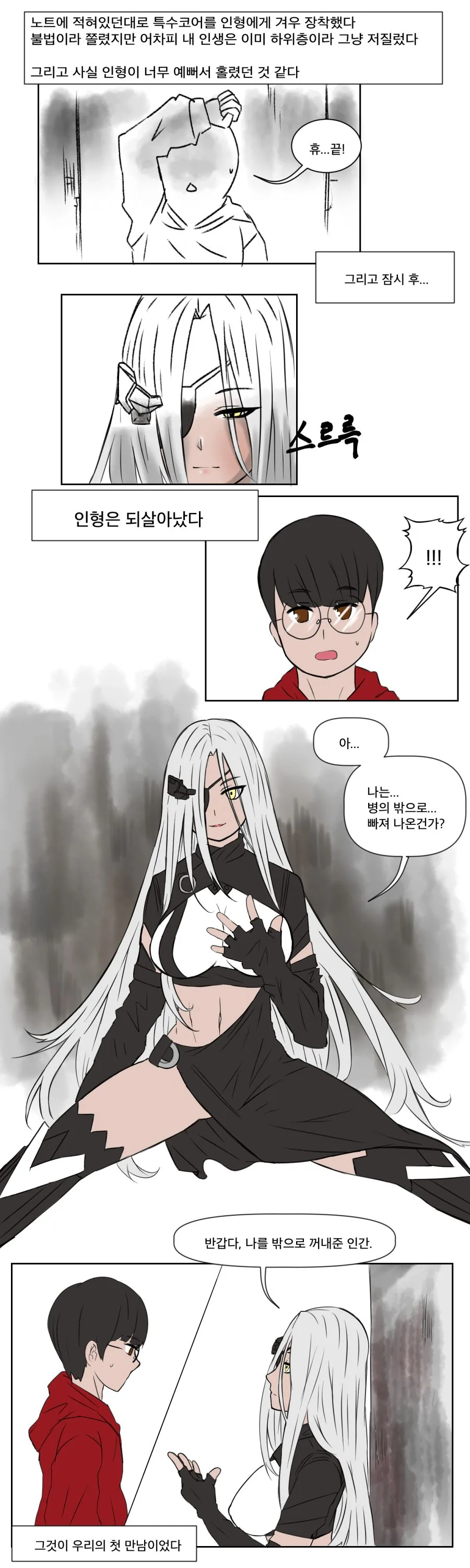 manga_930599_002.webp