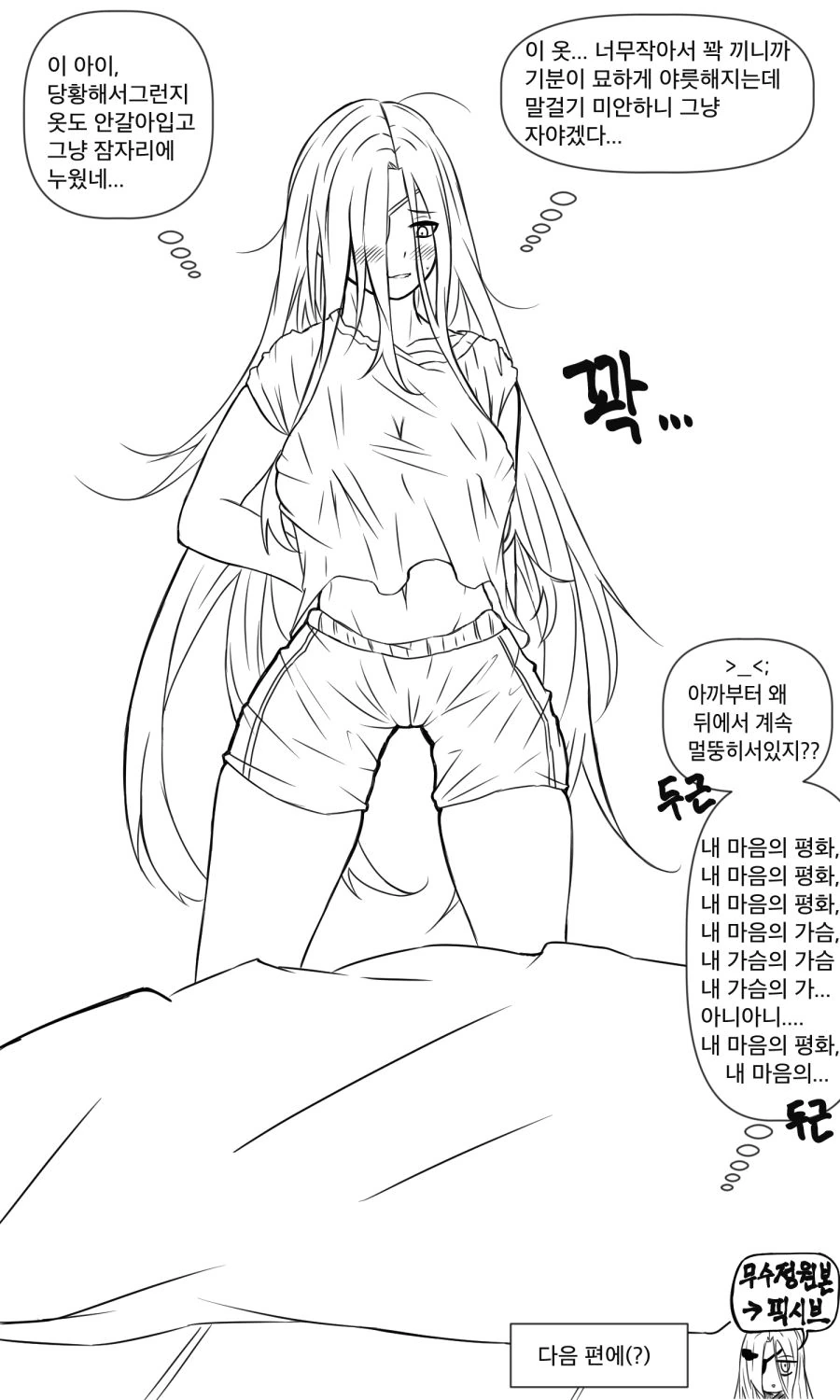 manga_930599_007.webp