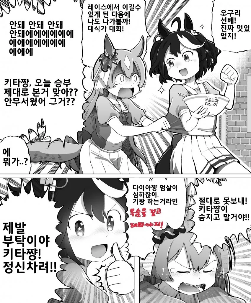 manga_935158_001.webp